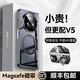 樂比億榮耀magic v5保護(hù)殼新款v5折疊屏超薄磁吸旋轉(zhuǎn)支架手機(jī)殼magicv5鉸鏈全包防摔電鍍透明高級感外殼 高清款【羽砂黑】殼膜一體丨磁吸旋轉(zhuǎn)支架 榮耀Magic V5
