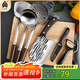 小天籟（XIAO TIAN LAI）廚具全套 刀具套裝廚房菜刀菜板鍋鏟湯勺廚房用品組合