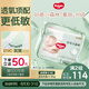好奇（Huggies）小森林紙尿褲S62片(4-8kg)尿不濕心鉆【透氧頂配更低敏】