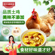 魯爺爺的農場(chǎng) 清真老母雞新鮮現殺山林散養土雞現抓原糧飼喂母雞 黃油老母雞1年 凈重2.3-2.4斤/1只
