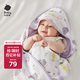 babycare初生嬰兒全棉抱被安撫調溫產(chǎn)房新生兒包被4層莫利亞淺灰紫90*90