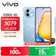 vivo Y200t 12GB+256GB 晴山 國家補貼 44W 6000mAh 120Hz金剛護眼屏 雙揚300%大音量 拍照 AI 手機