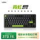 VGN霓虹磁軸鍵盤(pán) 75電競客制化Gasket全鍵熱插拔RGB無(wú)畏契約 超低延遲游戲麻將音TTC精靈王軸水冷燈帶 霓虹Ultra TTC精靈王  曜石黑