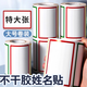 GOTOVANG標簽貼紙大號自粘標簽紙不干膠彩色便利貼標簽貼標記便簽價(jià)簽價(jià)格貼手寫(xiě)口取紙圖書(shū)水果分 【特大張貼紙】300張/筒送記號筆丨四個(gè)顏色一筒