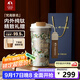 特美刻（TOMIC）純鈦杯保溫咖啡杯女生便攜水杯帶蓋大容量高顏值杯子畢業(yè)季禮物 【送禮袋】朝玫予杯（梵高聯(lián)名） 520ml