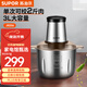 蘇泊爾（SUPOR）絞肉機家用3升304不銹鋼純銅電機雙層立體四葉刀防塞肉全自動(dòng)多功能攪肉機輔食機料理機JRD06 JRD06 3L