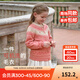 戴維貝拉（DAVE＆BELLA）中大童毛衣開(kāi)衫2025秋裝新款女童針織外套小童長(cháng)袖上衣小女孩外衣 晚霞粉【現貨】 150 cm（建議身高140-150cm）