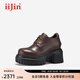 艾今（IIJIN）2025夏季新款單鞋10cm厚底內(nèi)增高超輕復(fù)古擦色小皮鞋女971ENA 深棕色 34