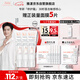 雅漾（Avene）【樊振東同款】專研修護(hù)霜40ML*2輕潤速修霜舒緩泛紅保濕乳液面霜