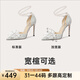 Lily Wei【花嫁】七夕禮物高跟鞋18歲成年禮水晶涼鞋女鞋情人節(jié)禮物 銀色格利特8cm加寬版 37