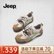 Jeep吉普運動(dòng)鞋女款復古休閑德訓女鞋2025新款網(wǎng)面新款輕便防滑跑步鞋 灰綠色 38