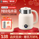 和順鈦和頁鈦純鈦電熱水壺1.5L大容量電燒水壺?zé)o縫內(nèi)膽一鍵燒水自動(dòng)斷電雙層防燙電熱壺全開蓋設(shè)計(jì) 1.5L -純鈦全開蓋【5段保溫功能】