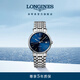 浪琴（LONGINES）瑞士手表 時尚系列 機(jī)械鋼帶男表 L49214926 藍(lán)色太陽飾紋38.5mm