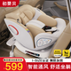 初嬰貝兒童安全座椅汽車用0-4-12歲嬰兒寶寶車載可坐可躺i-Size認(rèn)證 通風(fēng)版金+175°躺+支撐腿+遮陽(yáng)棚