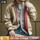 馬登工裝美式復(fù)古哈靈頓夾克男G9短款巴恩風(fēng)立領(lǐng)機(jī)車外套休閑上衣服秋 卡其色 L