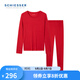 舒雅（SCHIESSER）女士圓領(lǐng)阿米諾Air系列氨基酸長(cháng)袖長(cháng)褲保暖內衣套裝E0/24094W 中國紅 S 【50-55公斤】