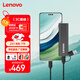 聯(lián)想（Lenovo）1TB 移動(dòng)硬盤(pán)固態(tài)(PSSD) ZX1 Type-c USB3.1雙接口 讀速560MB/s 手機直連 電腦 灰色