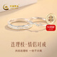 中國黃金（CHINA GOLD）銀戒指女足銀連理枝情侶戒指男女款求婚對戒七夕情人節(jié)禮物送女友 【今/次日達(dá)】連理枝情侶戒指