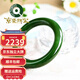 京鑒新疆和田玉菠菜綠碧玉手鐲胖圓條鐲玉鐲子玉石正圈送媽媽附證書(shū) 57-58mm