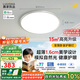 鹿家良品（LUUGAA）至簡(jiǎn)全光譜護(hù)眼臥室吸頂燈現(xiàn)代簡(jiǎn)約超薄臥室燈主臥房間燈具包安裝