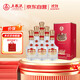 五糧液股份 富貴天下 紅鉆版 濃香型白酒 52度 500mL*6瓶 整箱 送禮宴飲