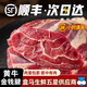 內蒙古5斤整切金錢(qián)腱子肉草飼牛腱子冷鮮速凍生牛肉牛腱芯三花趾 黃牛腱（帶料包） 5斤