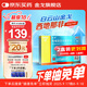[白云山金戈] 枸櫞酸西地那非片 25mg*14片 男科用藥 西地那非京東自營(yíng)旗艦店