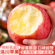 洛川蘋(píng)果陜西延安特產(chǎn)紅富士時(shí)令蘋(píng)果水果禮盒送蘋(píng)果生鮮新鮮脆甜整箱批發(fā) 凈重8.5斤 70-75mm彩箱裝 爆賣(mài)