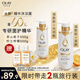 OLAY流金沐浴露雙支裝500g*2(茶山梔子+鈴蘭柑橘)含煙酰胺果酸男女