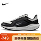 耐克NIKE跑步鞋女子飛馬41PEGASUS 41 GTX運動(dòng)鞋FQ1357-002黑白37.5