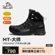 伯希和（Pelliot）[MT-大師]戶外登山鞋男eVent防水Vibram防滑徒步鞋115119031黑44