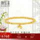 潮宏基古法足金黃金手鏈女生日禮物計(jì)價(jià) 鈴蘭花 SCG30004032 約7.7g