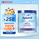 愛(ài)他美（Aptamil）英國版嬰幼兒特殊配方深度水解奶粉 低乳糖2段（7月以上） 800g