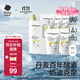 babycare嬰兒洗衣液無(wú)酒精寶寶專(zhuān)用兒童新生兒酵素去污除菌清潔劑（4.3L）