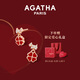 AGATHA四葉草小狗耳釘女士【七夕情人節(jié)禮物】送女朋友老婆高級感耳飾