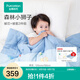 全棉時(shí)代秋冬厚款被子春秋空調(diào)被兒童寶寶純棉被單被芯組合 森林小獅子（被套+800g被芯） 120x150
