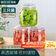 拜杰玻璃密封罐儲物瓶 3個(gè)裝廚房泡菜罐蜂蜜罐頭瓶?jì)ξ锕尢籽b玻璃瓶