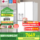 LG冰箱新品冰趣系列506升十字四門(mén)制冰機冰箱電腦溫控風(fēng)冷無(wú)霜節能變頻智能變溫調節分類(lèi)存儲養鮮 F544MEH62D精華白