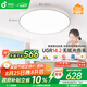 孩視寶全光譜護眼吸頂燈50W兒童臥室led超薄燈具AH33pro5-12㎡包安裝