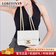 LORFFINY輕奢品牌包包女包2024新款菱格鏈條包時尚單肩斜跨包情人生日禮物 白色 品牌精美禮盒裝 送禮佳品