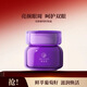 御泥坊亮顏葡萄籽眼霜15g 補水保濕提亮眼周眼部化妝品眼霜女士 葡萄籽眼霜15g