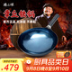 臻三環(huán)章丘鐵鍋熟炒鍋手工鍋不易粘鍋炒鍋無涂層炒菜鍋廚房好物一環(huán)宗師 古法烤藍(lán)適合2-4人 32cm