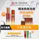 心清堂煥顏套裝祛痘水乳護膚品套裝修護油痘皮補水保濕 [基礎祛痘2件套]水+精華液