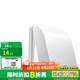 西門子（SIEMENS） 開關插座面板 防水盒防濺盒通用86型 IP24防水等級 白色防水盒
