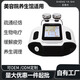 招財貓三通大師經(jīng)絡(luò)儀生物電養(yǎng)生儀刮痧拔罐美容院嘉麗蝶變按摩器 招財貓三通儀