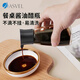 阿司倍鷺（ASVEL）玻璃調(diào)料瓶醬油醋瓶 廚房調(diào)味瓶 家用食品級油壺油瓶 140ml