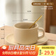Mongdio咖啡杯陶瓷杯子帶勺帶碟馬克杯牛奶杯創(chuàng)意茶具水杯茶杯