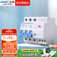 正泰（CHNT）漏電保護NBE7LE斷路器 小型家用總閘帶漏保開(kāi)關(guān) 電工推薦保護器 3P 32A
