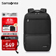 新秀麗（Samsonite）商務(wù)通勤雙肩包男士旅行背包電腦包大容量出差輕便抗菌書(shū)包高顏值