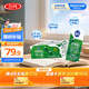 三元極致4.0g原生高蛋白純牛奶整箱250ml*24盒 135mg原生高鈣 
